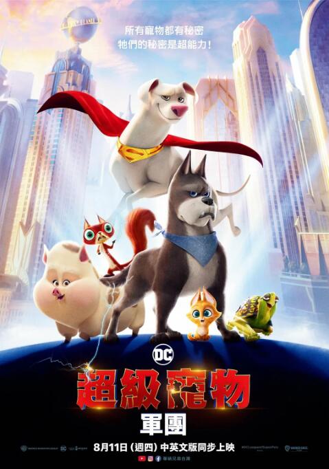 迅雷vpn